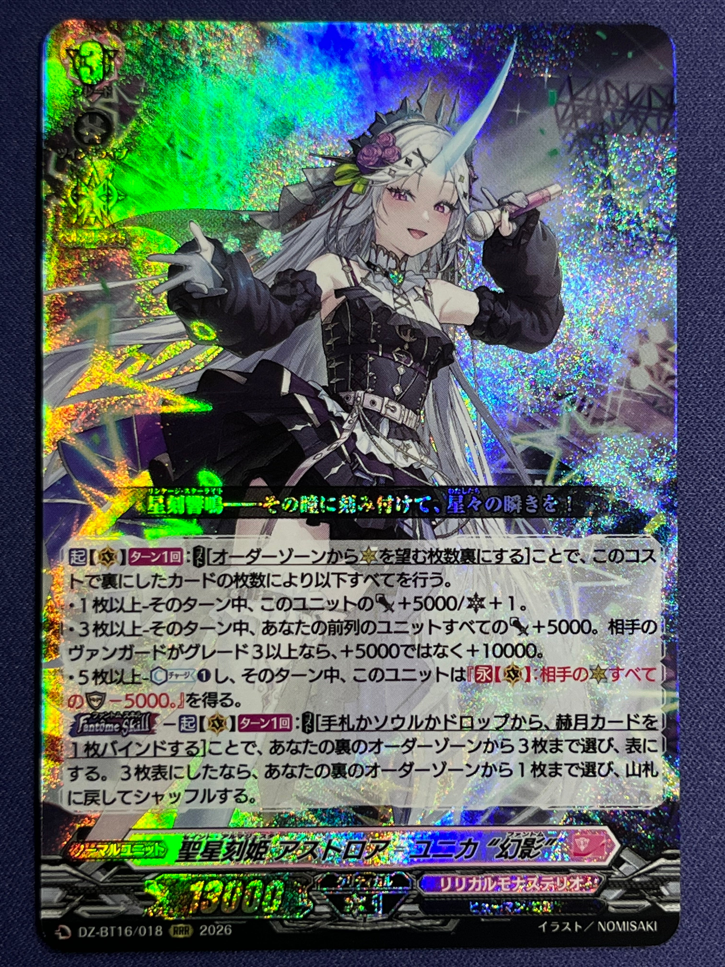 5C939D1B-A8A1-456C-AEF6-