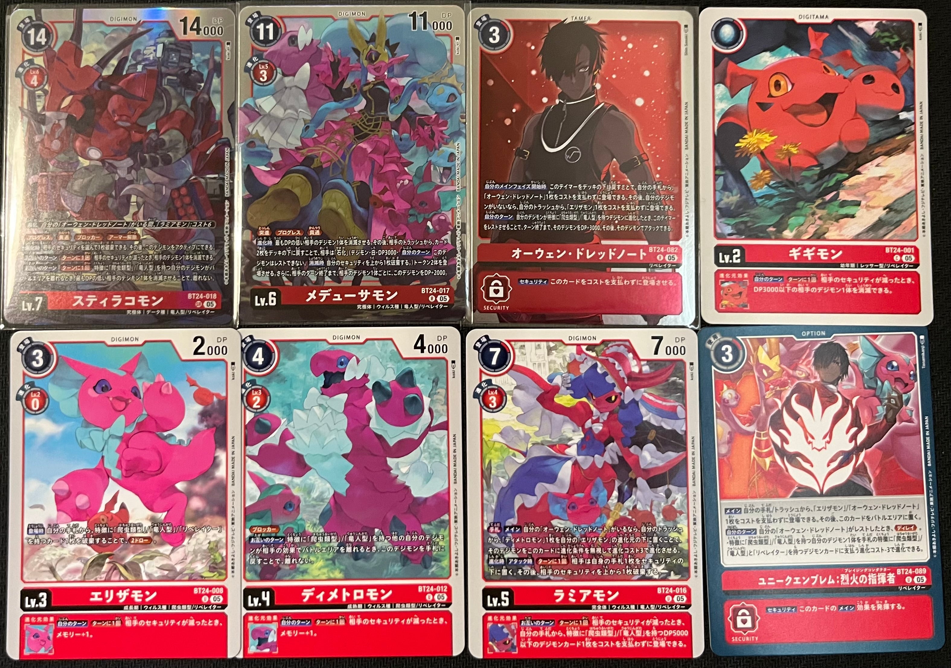 スティラコモン関連SR以下4コン – シャカシャカトレカ