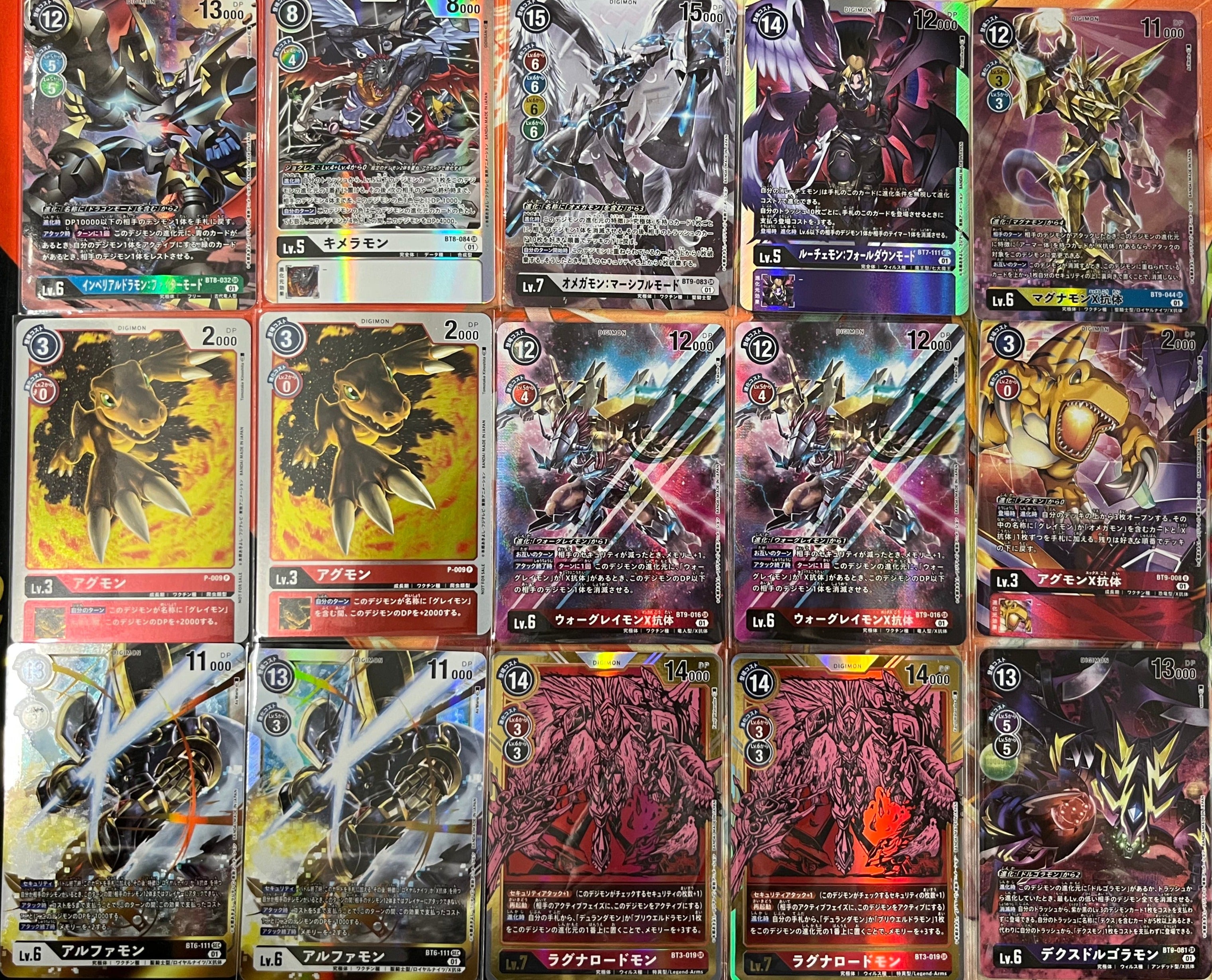 デジモンカード マグナモンx抗体 デッキ （マグナモンX抗体の