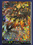 《エグザサベイト・ドラゴン》　FFR