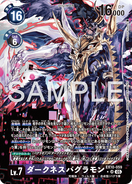 EX-10]SINISTER ORDER 4コン,SEC,SR,R,パラレル – シャカシャカ