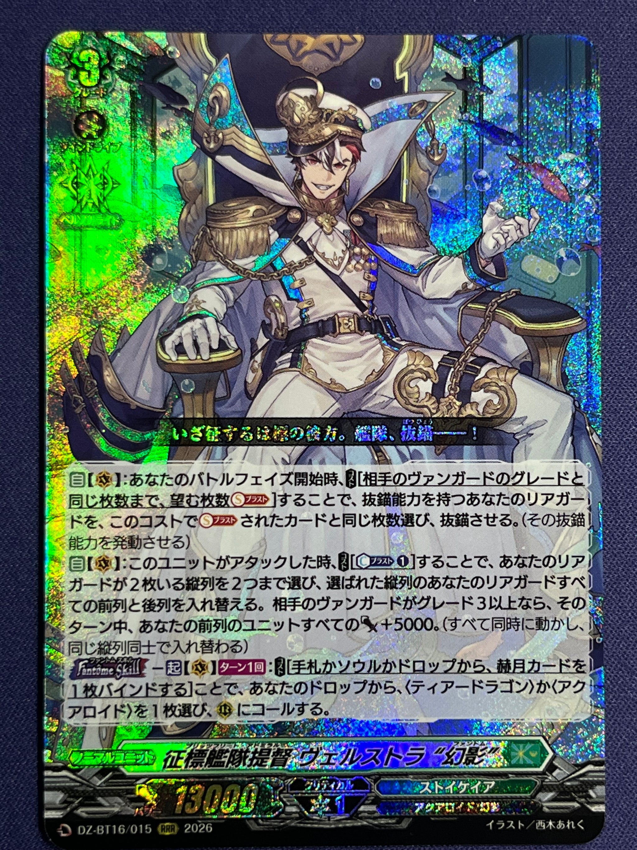 060FDEFD-CC9A-466E-9FF3-