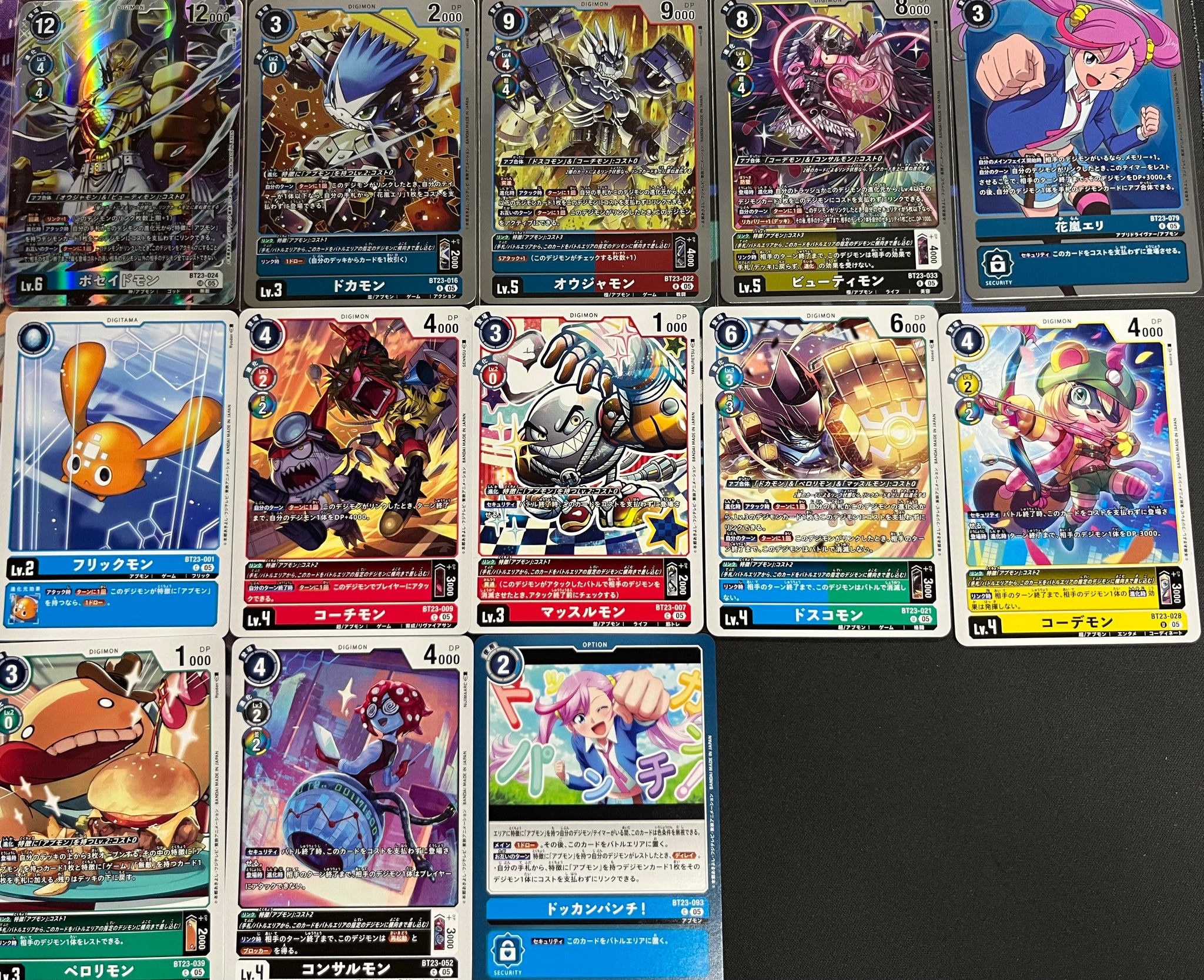 BT-23]HACKERS' SLUMBER 4コン,SEC,SR,R,パラレル – シャカシャカトレカ