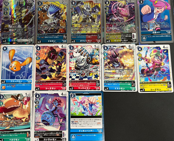 アプモン関連4コン