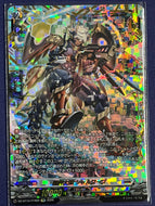 《裁秤大隊 シャルフーブ》　FFR