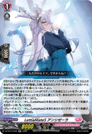 《LettiaMateS アンシゼーラ》　RR