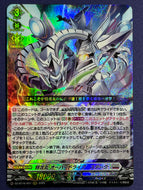 《特攻丸 オーバードライブ・スターク》　RRR