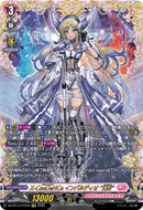 《X-CeeDaNCe インバルディオ “幻影”》　FFR