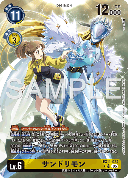 dawn of liberator　マキナモン　エンブレム　希少他 G-tBz9pbIAAdKPs.jpg?format=jpg