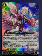 《月華忍姫 リシアフェール “幻影”》　RRR