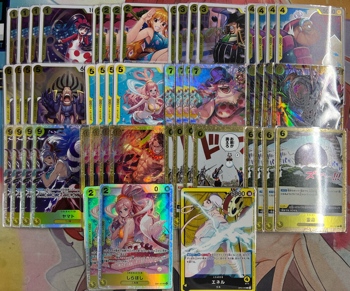 黄エネル　デッキ