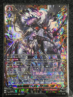 《無双の羅刹竜 ヴァルガ・ドラグレス “天醒”》　FFR