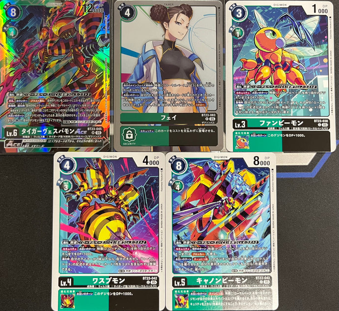 ローヤルベース関連4コン