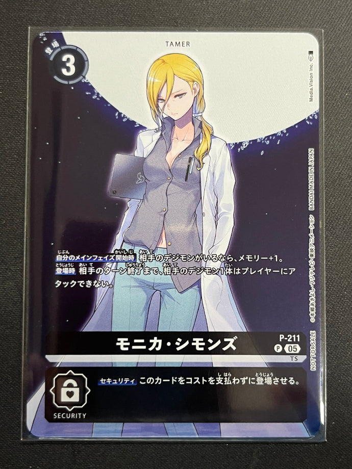 モニカ・シモンズ[BOX特典]