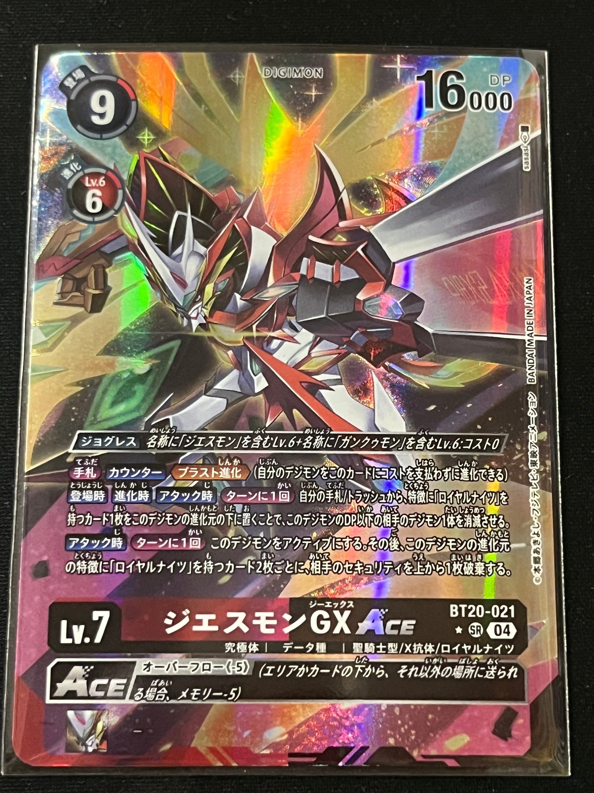 ヴァイオレット・インブーツ　パラレル　over the x bt20 パラレル】BT18-093 ヴァイオレット・インブーツ U | デジモン