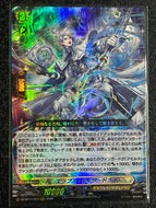《エラプス・ウィザード》　RRR