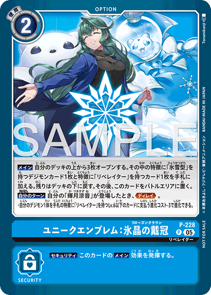 EX-11] DAWN OF LIBERATOR 4コン,SEC,SR,R,パラレル – シャカシャカトレカ