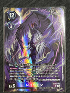 レイヴモン[ＳＲ]