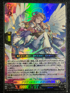 《フラワーレイン・エンジェル》　RR