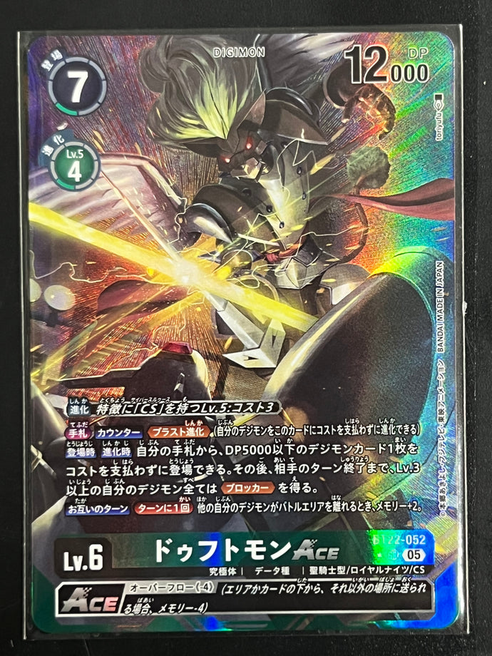 ドゥフトモンACE[パラレル]