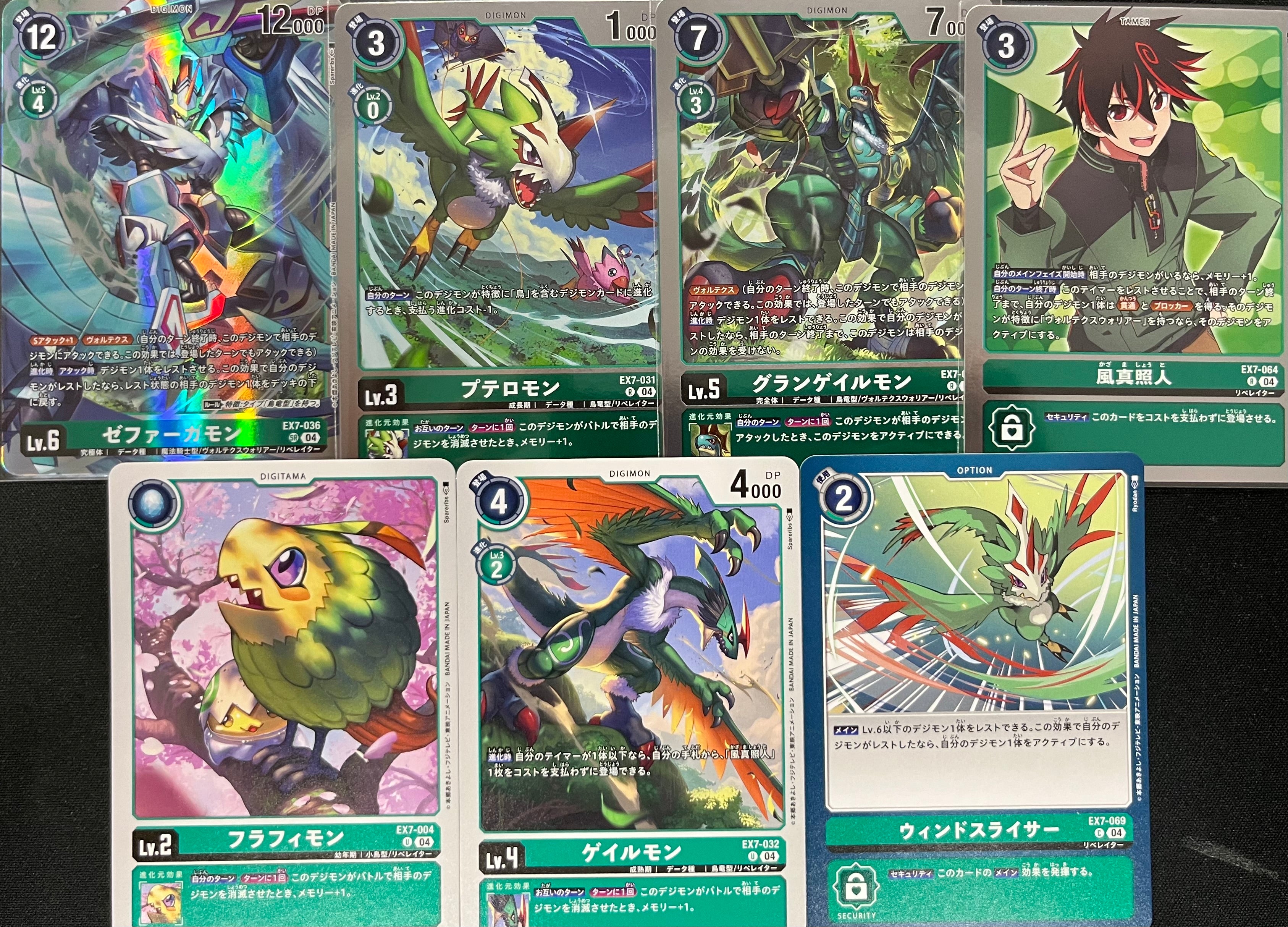EX-07]デジモンリベレイター 4コン,SEC,SR,R – シャカシャカトレカ