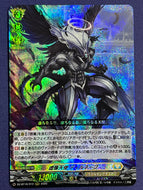 《虚像天使 ディルネーブ》　RRR