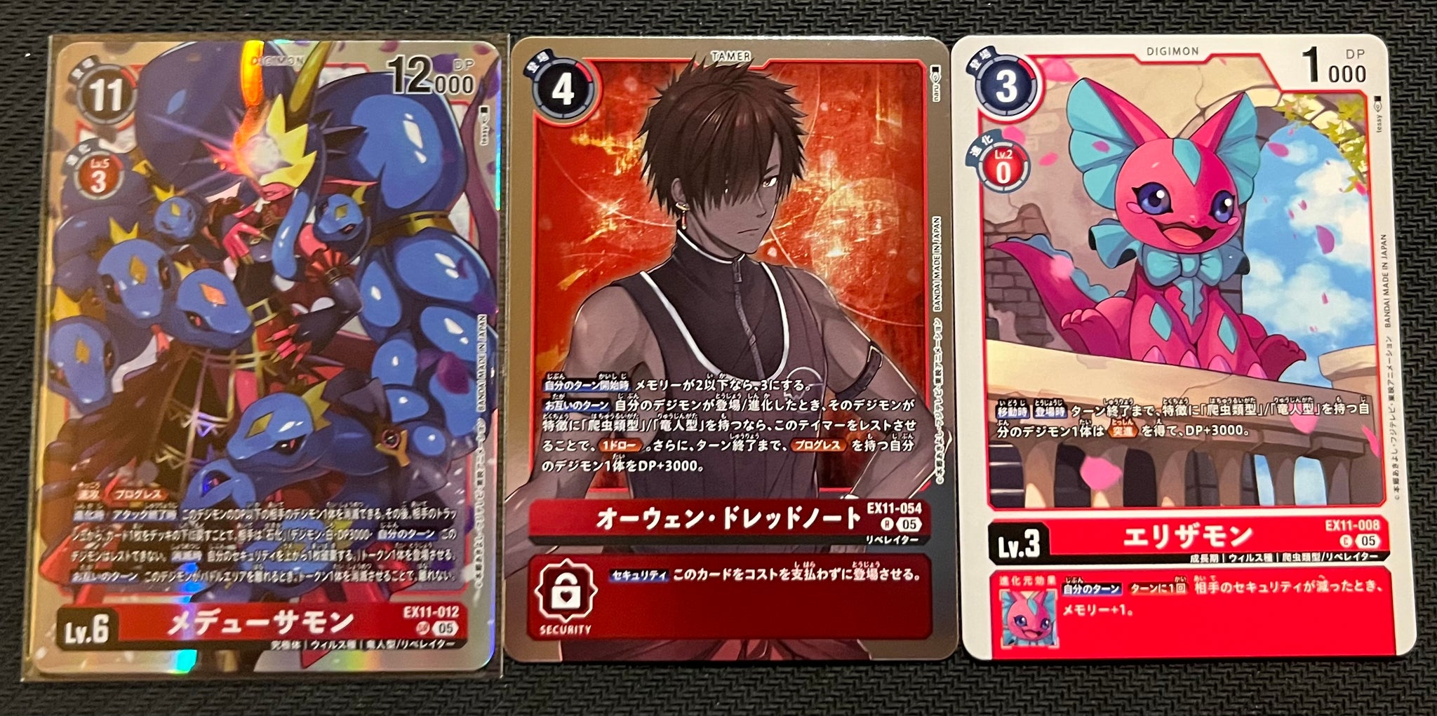 EX-11] DAWN OF LIBERATOR 4コン,SEC,SR,R,パラレル – シャカシャカトレカ