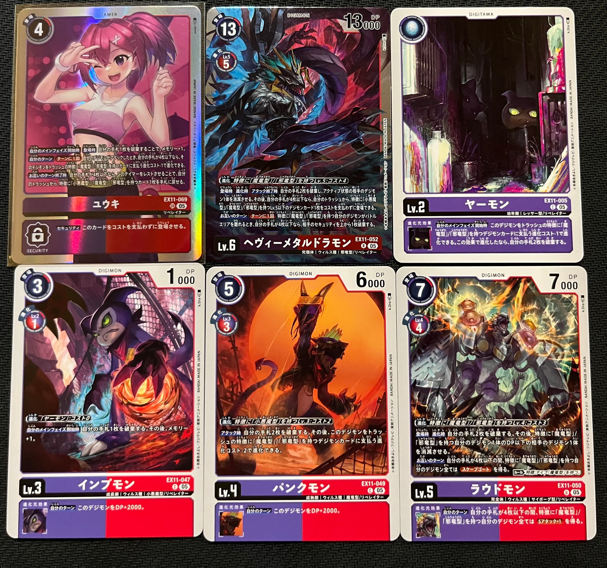 EX-11] DAWN OF LIBERATOR 4コン,SEC,SR,R,パラレル – シャカシャカトレカ