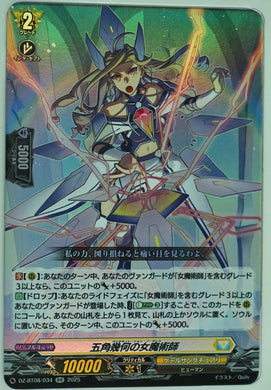 早い者勝ち❗️サクリファイス パラレル ARS10＋ サクリファイス パラレル ARS10＋❗️ お得】 Yahoo