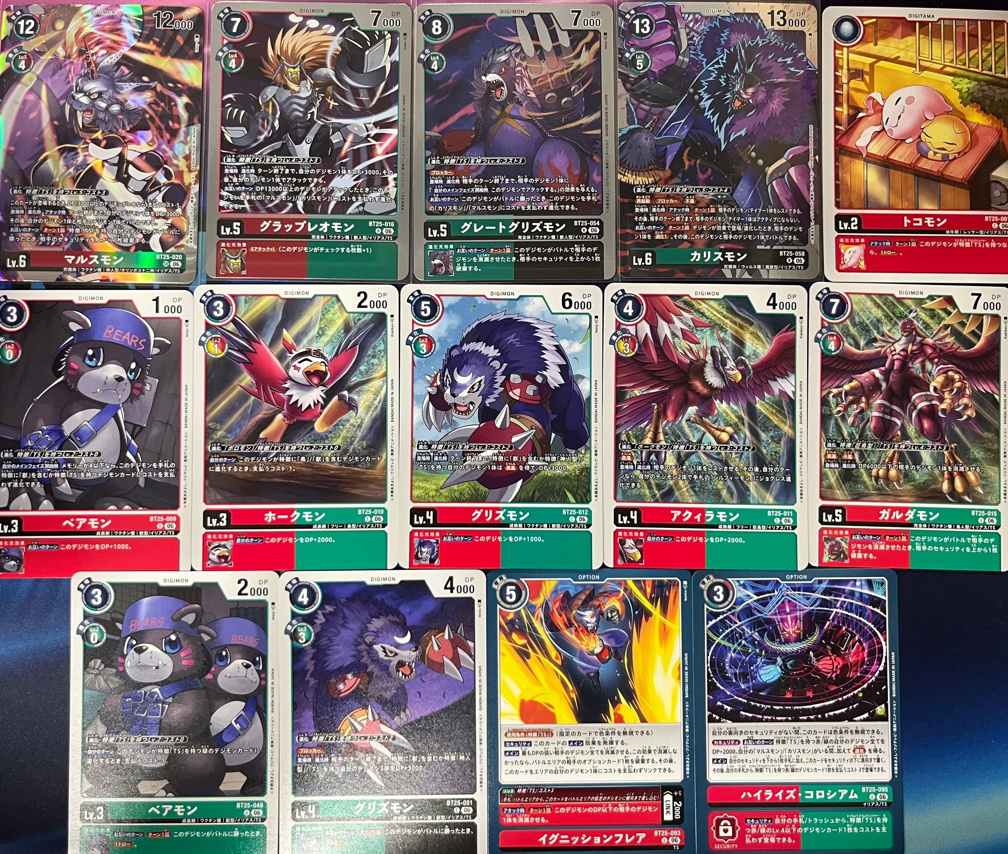 BT-25]DUAL REVOLUTION 4コン,SEC,SR,R,パラレル – シャカシャカトレカ