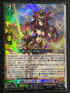《燼華のドラグリッター シュウラ》　RRR