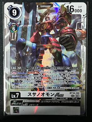 BT-18]エレメントサクセサー 4コン,SEC,SR,R – シャカシャカトレカ