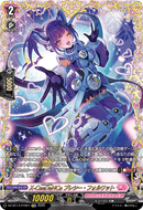 《X-CeeDaNCe プレシー・フォルワット》　FFR
