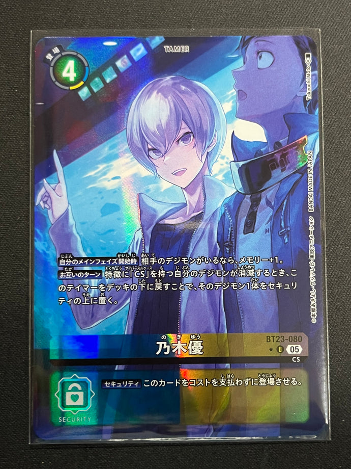 乃木優[パラレル]