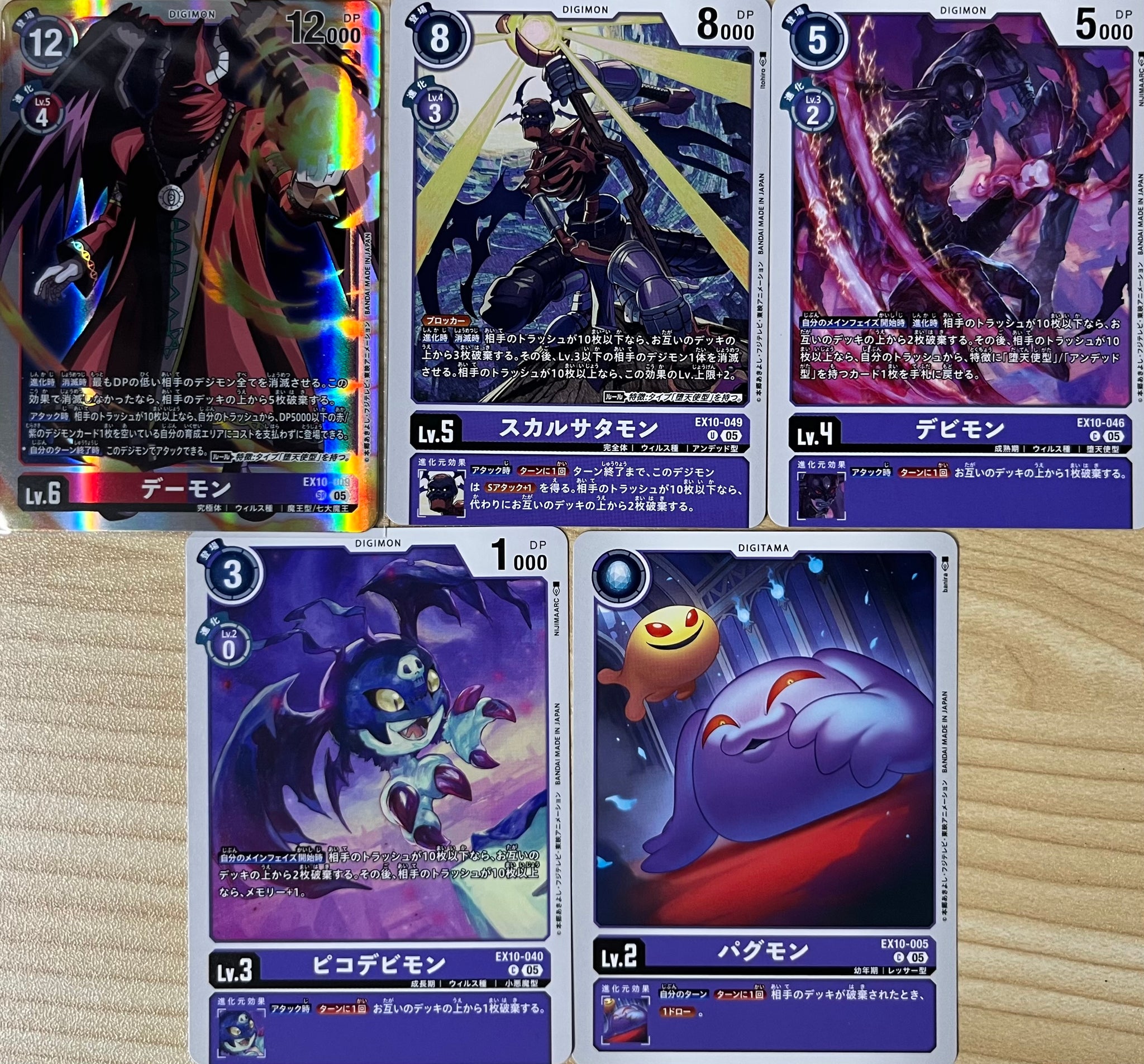 EX-10]SINISTER ORDER 4コン,SEC,SR,R,パラレル – シャカシャカ