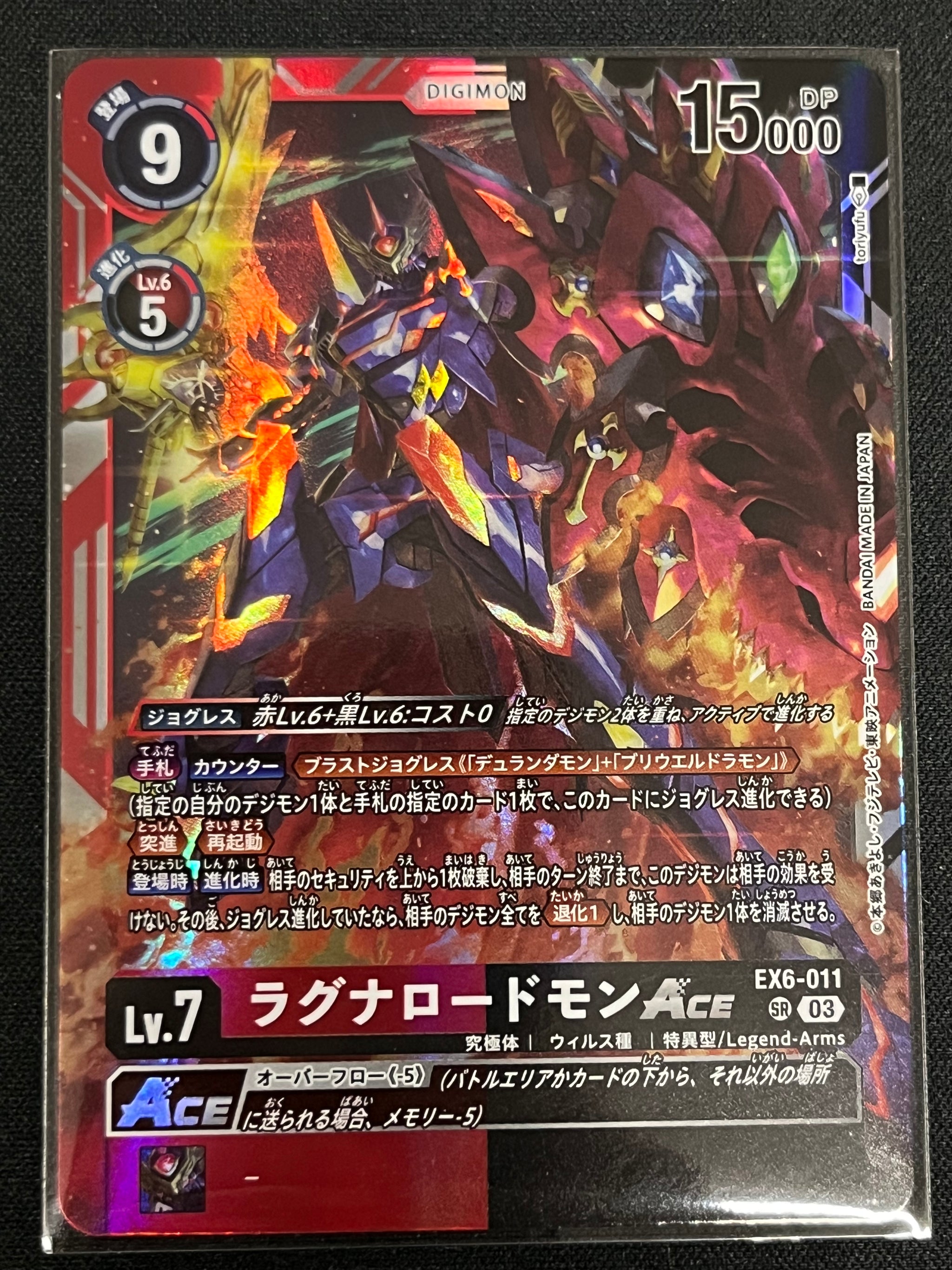 EX-06]インファナル・アセンション 4コン,SEC,SR,R – シャカシャカトレカ