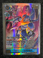 アルフォースブイドラモン[ＵＲ]