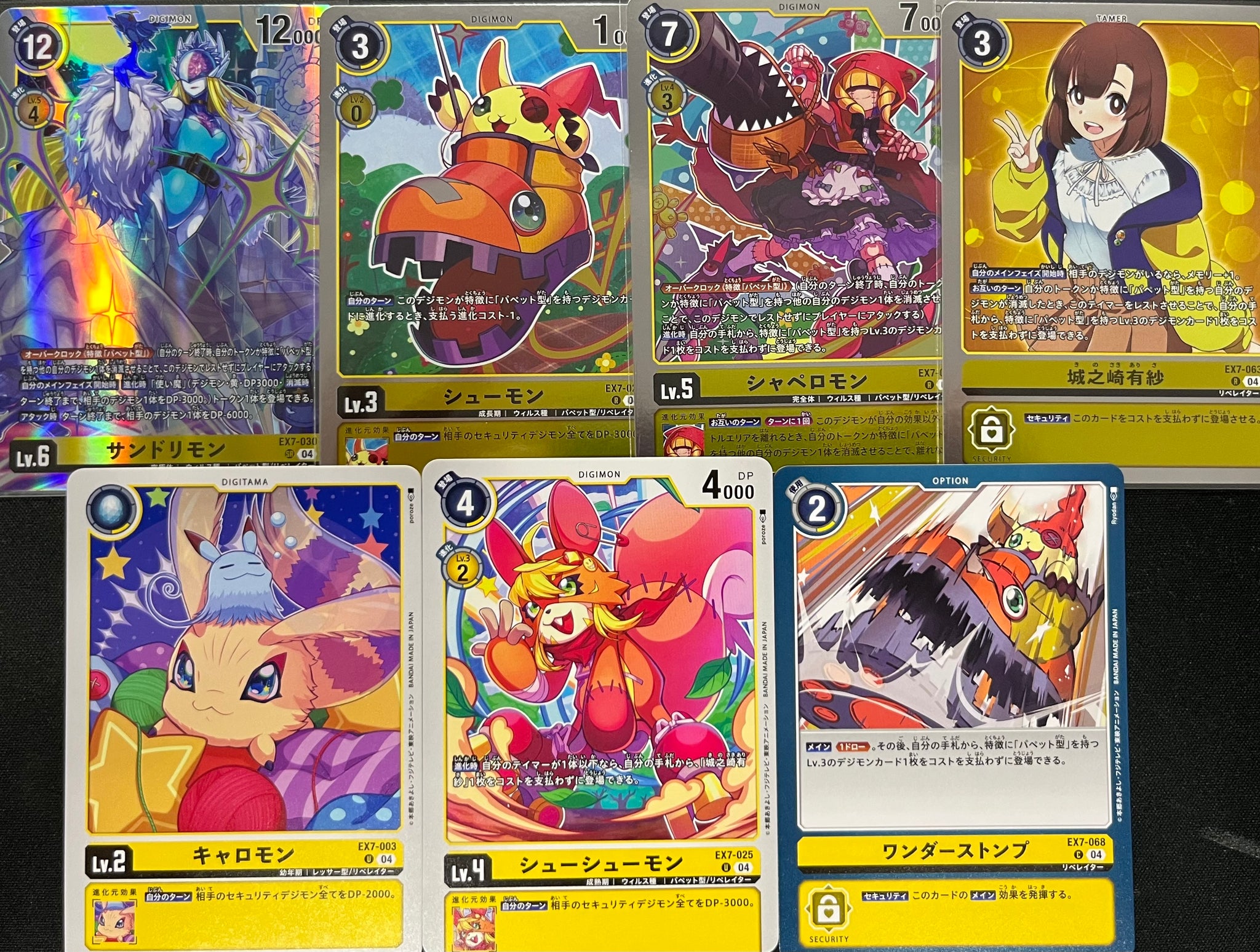 デジモンカード　トレーニング6種4コン ② デジモンカードトレーニング6種4コン ②