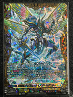 《賢聖竜 オンフォール・アノートガスター》　FFR