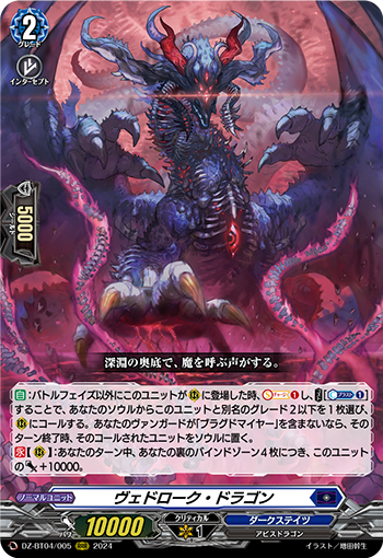 FFR アルヴィナ 4枚 FFR アルヴィナ 4枚