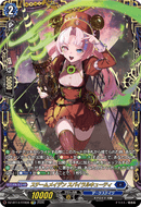 《スチームメイデン スパイラルキューティ》　FFR