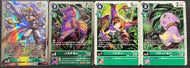 ドゥフトモン関連SR以下４コン