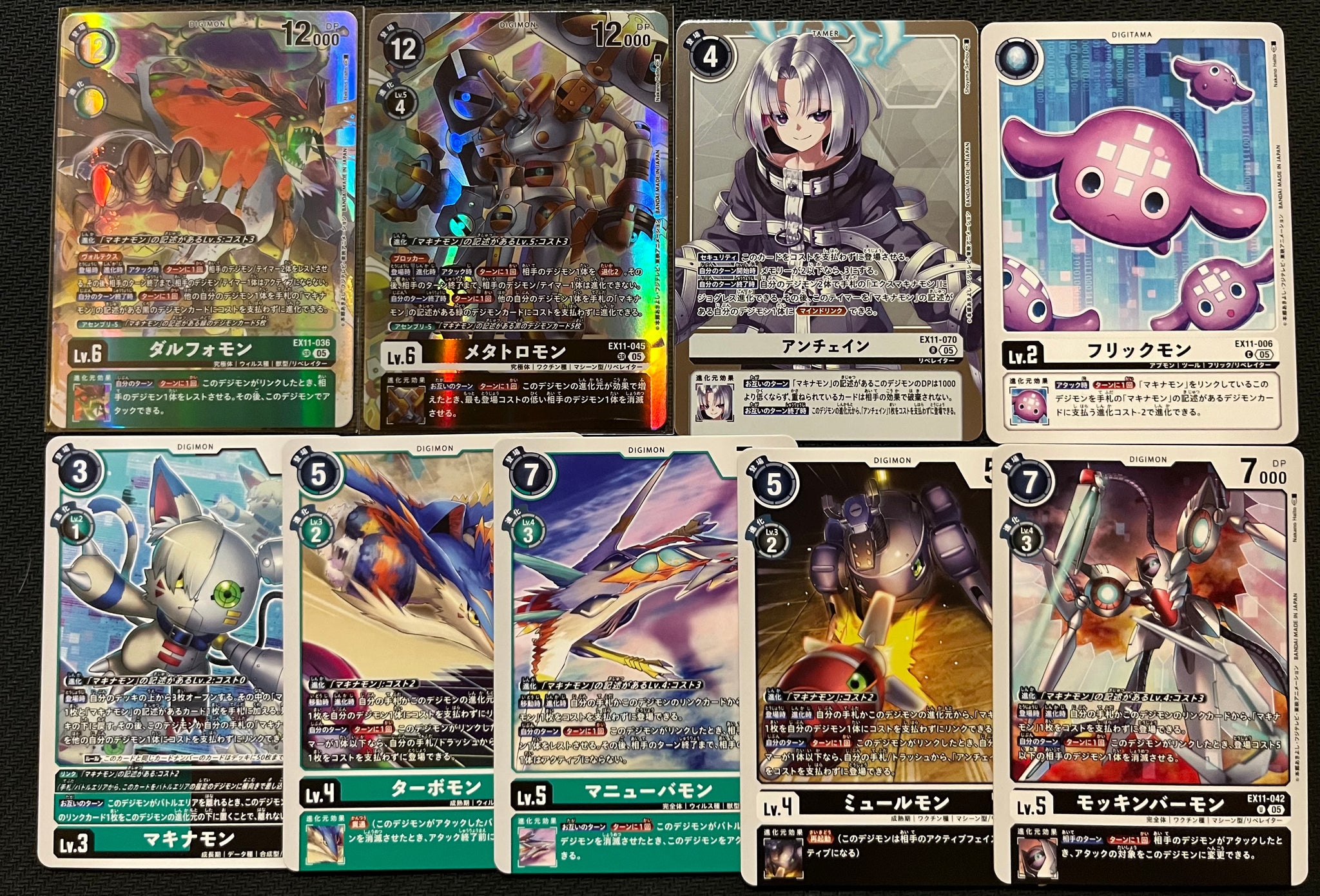 EX-11] DAWN OF LIBERATOR 4コン,SEC,SR,R,パラレル – シャカシャカトレカ