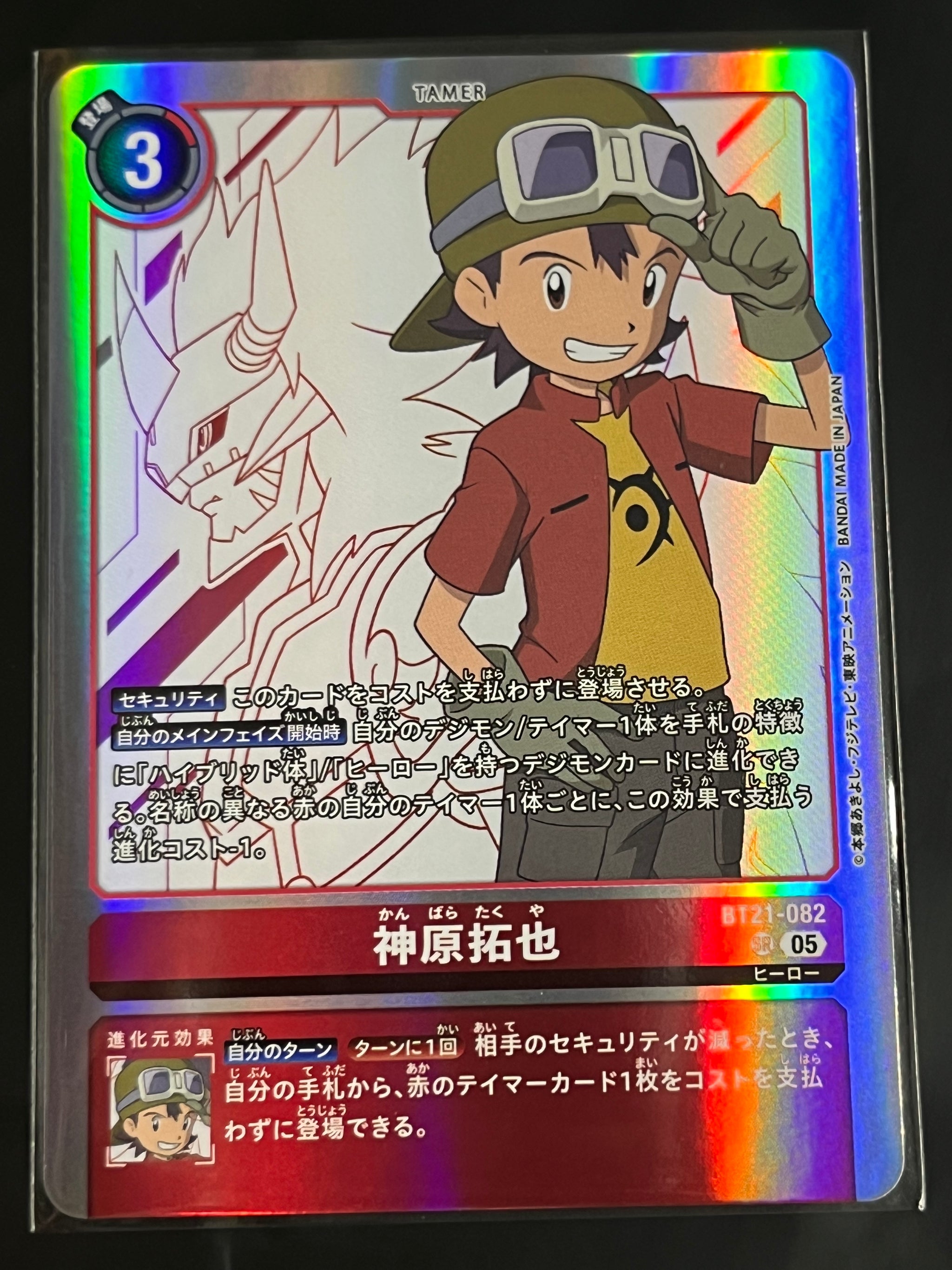 BT-21] WORLD CONVERGENCE 4コン,SEC,SR,R パラレル
