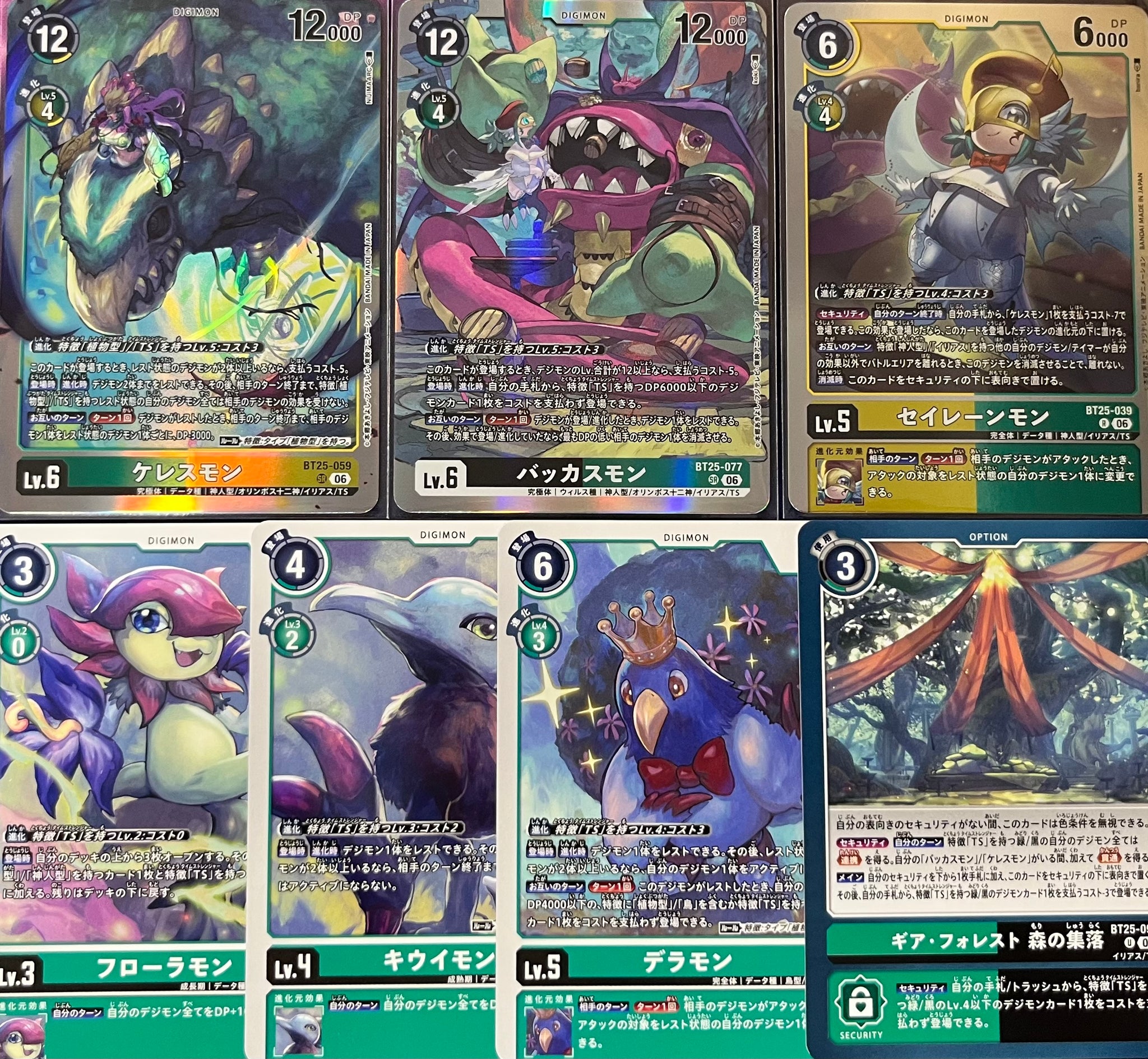 BT-25]DUAL REVOLUTION 4コン,SEC,SR,R,パラレル – シャカシャカトレカ