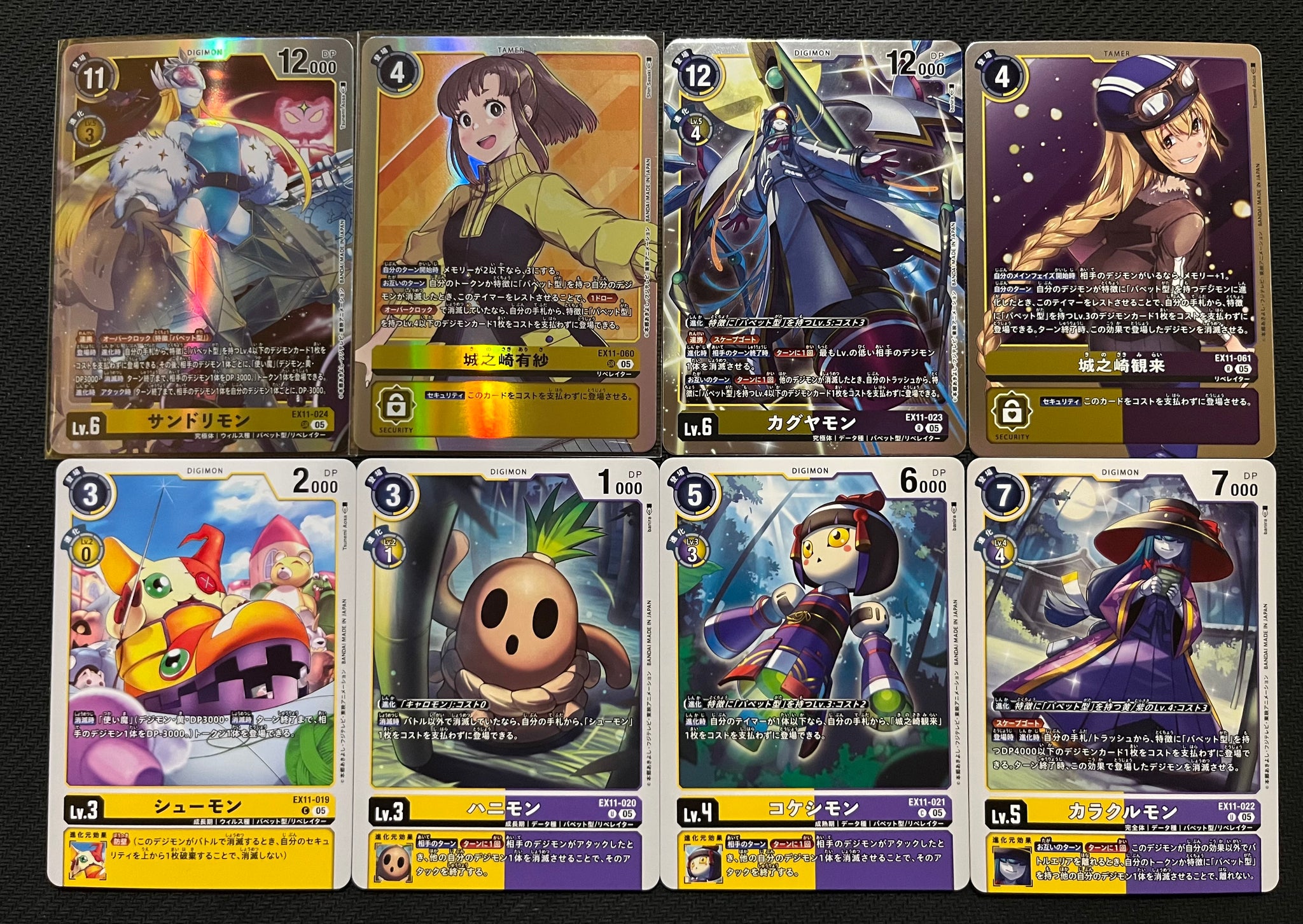 EX-11] DAWN OF LIBERATOR 4コン,SEC,SR,R,パラレル – シャカシャカトレカ