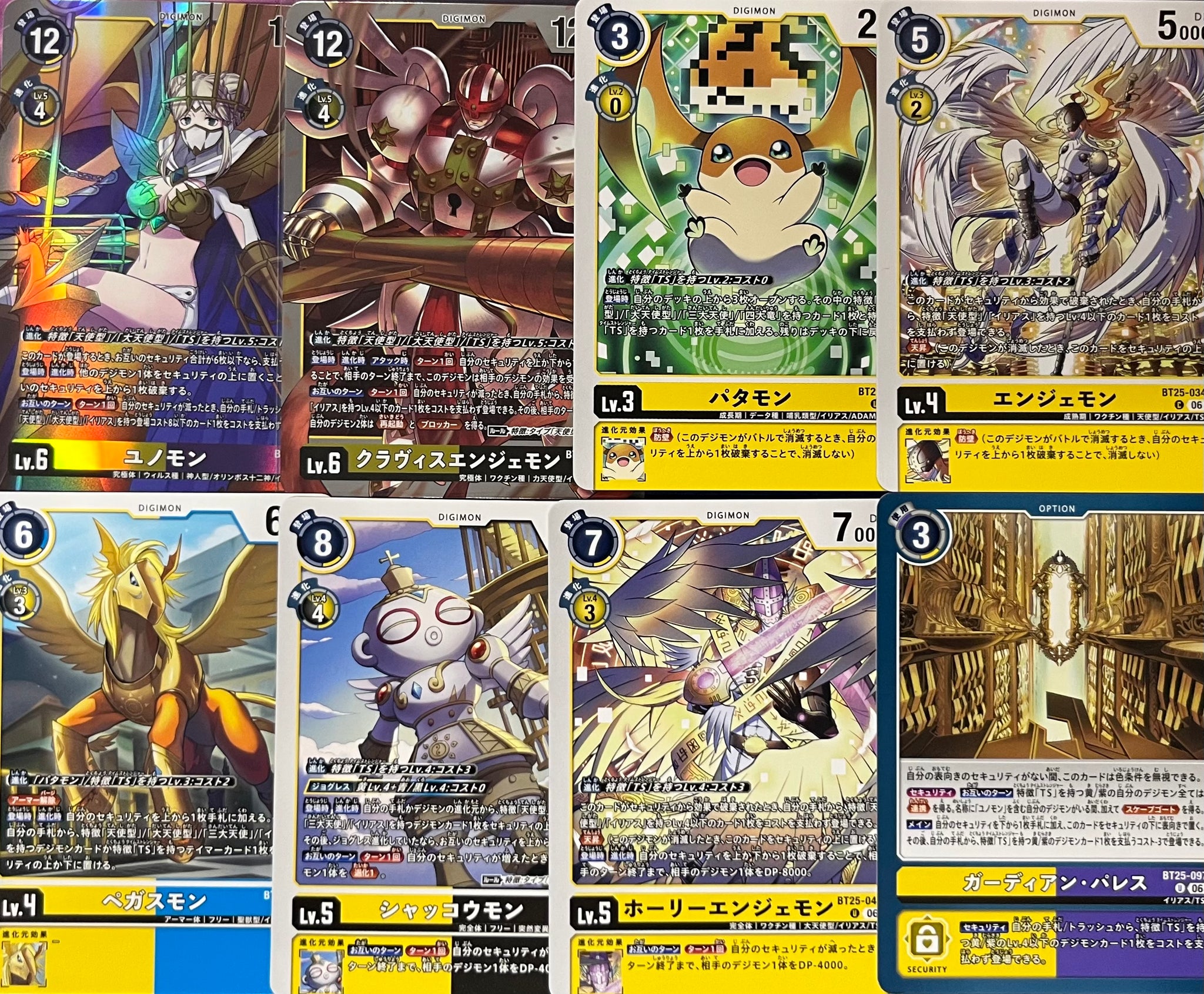 BT-25]DUAL REVOLUTION 4コン,SEC,SR,R,パラレル – シャカシャカトレカ