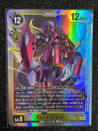 スレイプモン[ＳＲ]