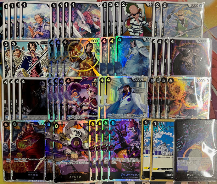 黒モリア　デッキ