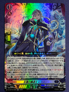 《氷霜の魔道士 レイロン》　RR